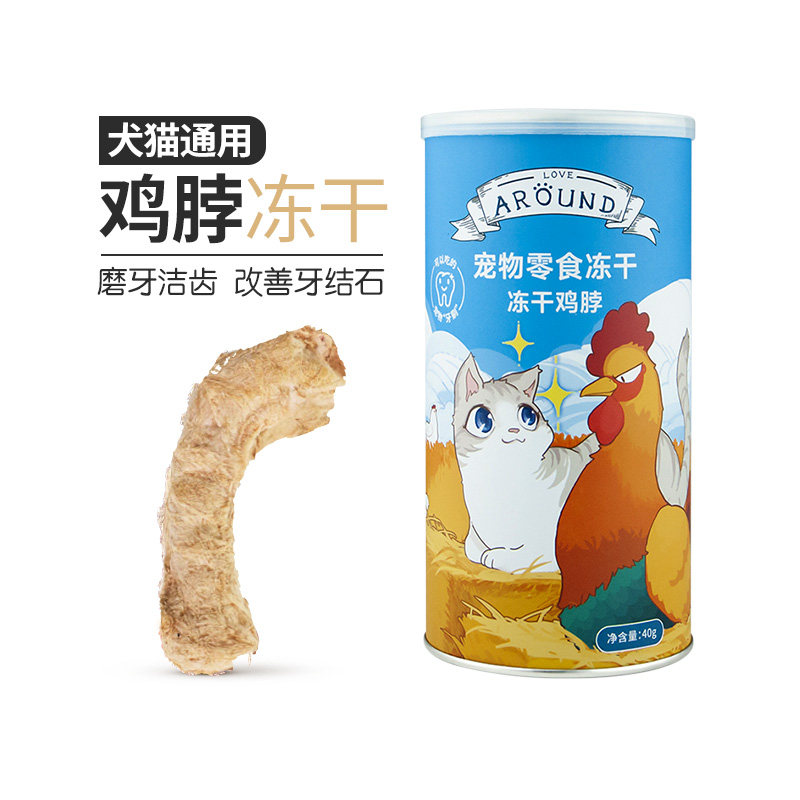 爱立方鸡脖冻干预防牙结石清口腔图片
