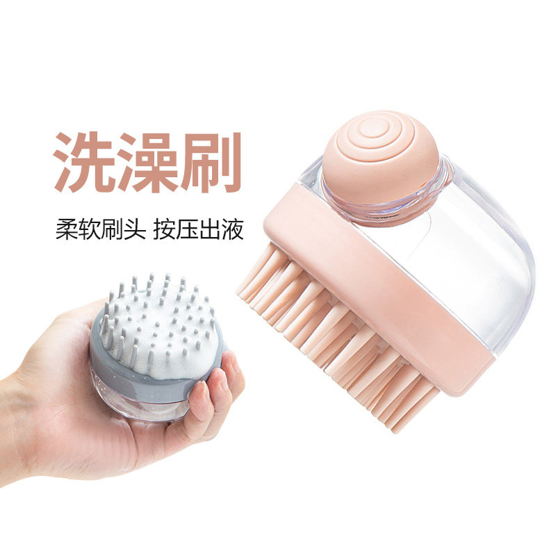 猫狗洗澡刷柔软刷头沐浴露起泡器