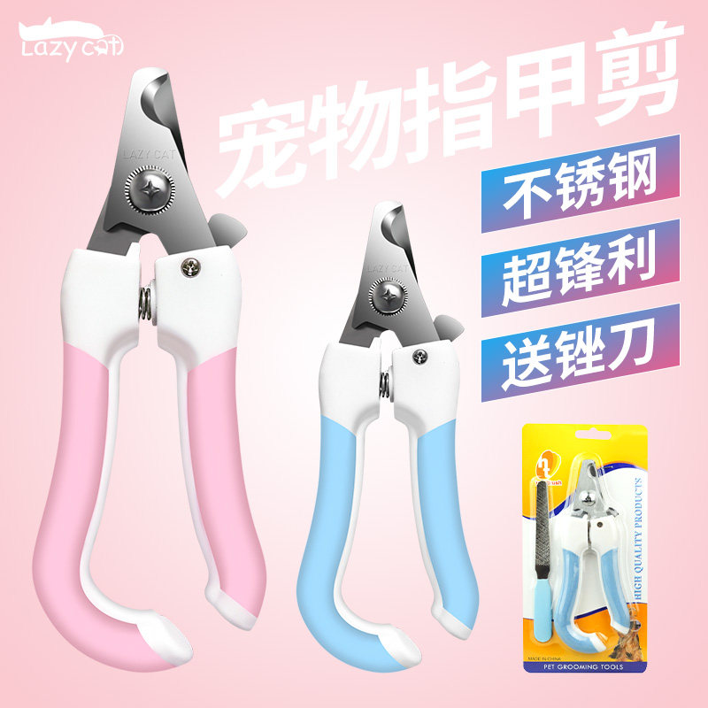宠物指甲剪刀刃锋利猫狗指甲刀