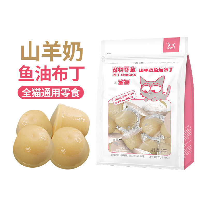 both山羊奶布丁全猫用美毛鱼油
