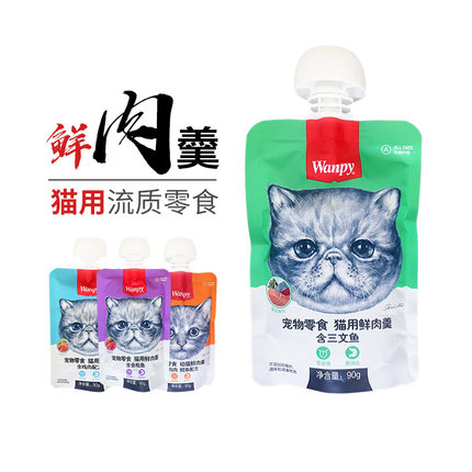 20包 更省顽皮鲜肉羹90g猫咪零食鸡肉湿粮幼猫成猫三文鱼增肥发腮