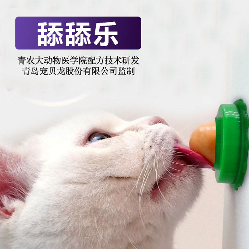 猫糖猫薄荷球舔舔零食大力丸