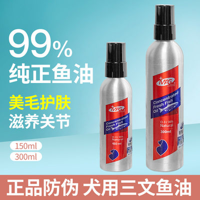 MAG犬用三文鱼油美毛护肤300ml