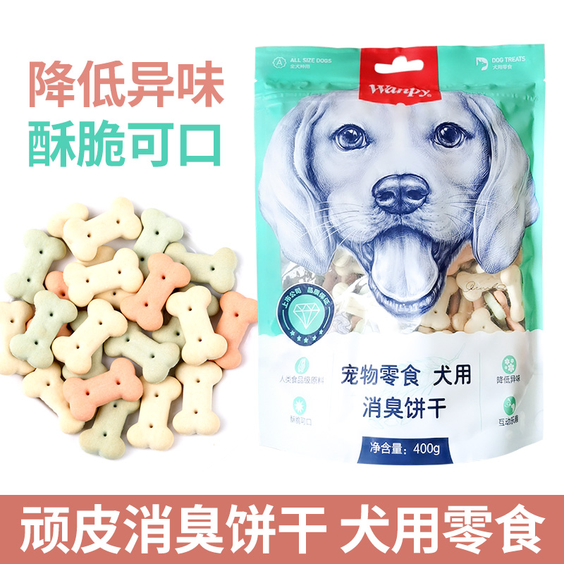 顽皮消臭饼干400g狗互动零食防口臭清新口气成犬幼犬补钙训犬奖励
