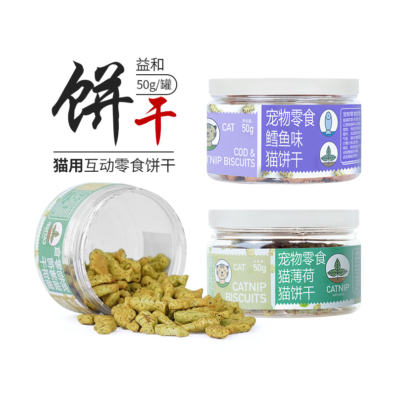 益和成幼猫互动零食猫薄荷去毛球