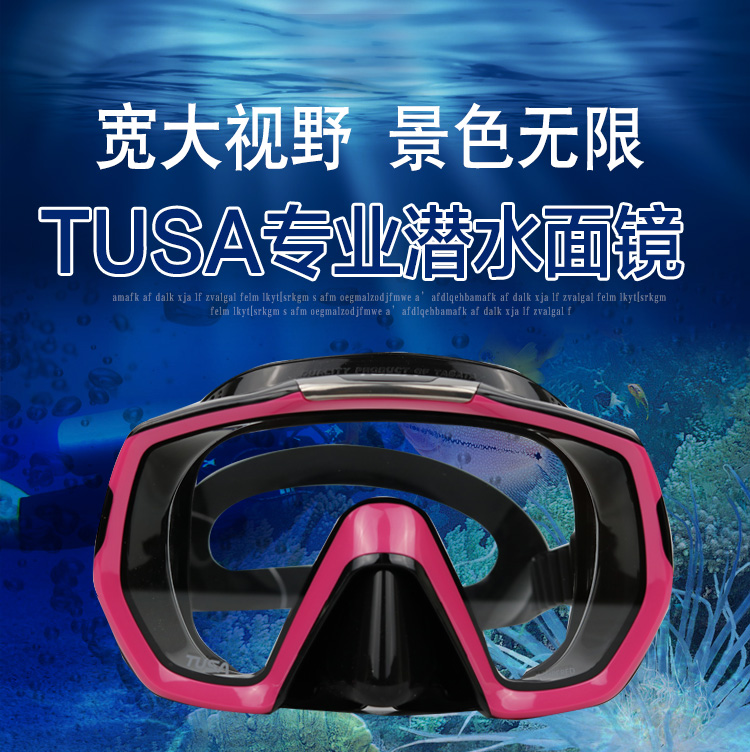 日本tusa m1003潜水镜大视野水肺深潜男女款考证OW专业潜水面镜
