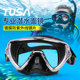 M110SQBCR潜水镜镀膜防紫外线水肺潜水面镜防UV银角大王 日本TUSA