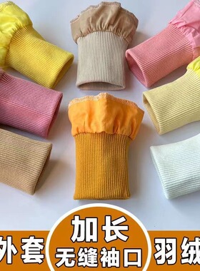 莎桐曼棉保暖通用其它