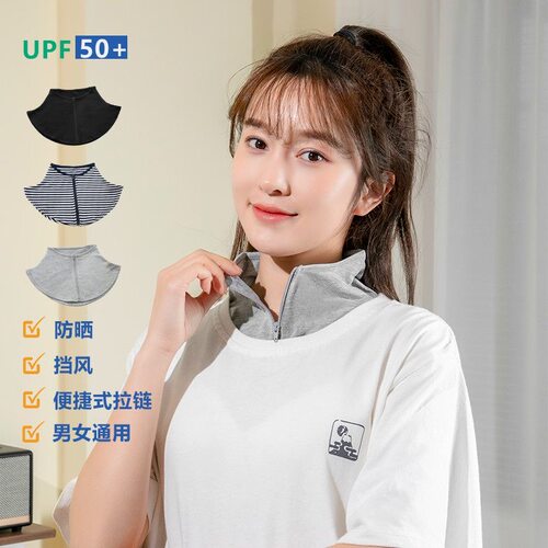 莎桐曼夏季纯色日系通用护脖子