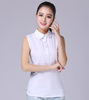 White, round collar