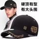 冬季 棒球帽鸭舌帽帽子男女2025新款 宽帽檐大头围显脸小防晒帽男士