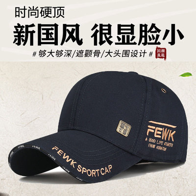 鸭舌帽子男棒球帽加长户外防晒