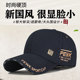 棒球帽男女2025新款 宽帽檐显脸小大头围鸭舌帽大帽檐遮阳防晒帽子