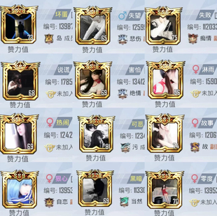 和平精英高质量双字词组ID秒改常见双字 ID 盲盒吃鸡改名词组id