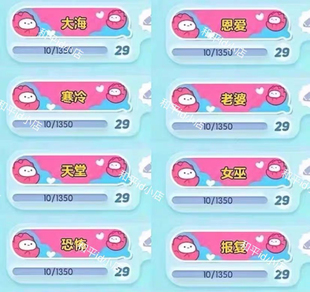 蛋仔派对双字 id好看好听干净好看无符号蛋仔改名需改名卡可爱