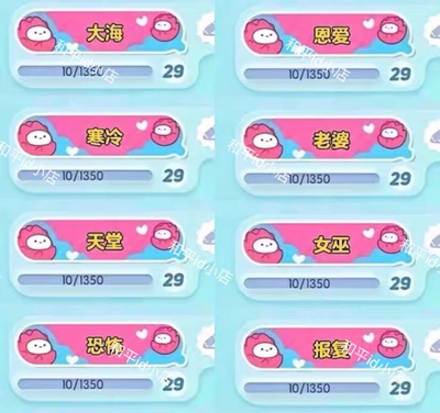 蛋仔派对双字 id好看好听干净好看无符号蛋仔改名需改名卡可爱