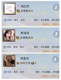 和平精英三字名字吃鸡名字秒改三字id不带含义秒改超高质量