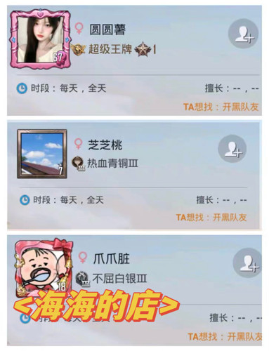 和平精英三字名字吃鸡名字秒改三字id不带含义秒改超高质量
