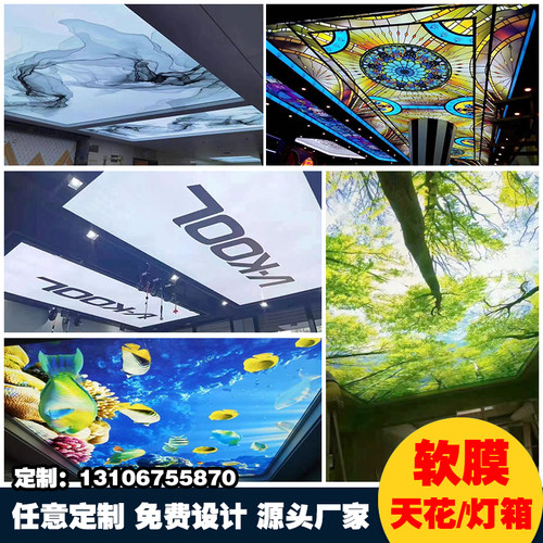 承接透光UV软膜天花灯箱吊顶工程