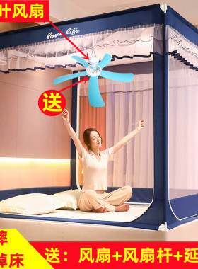烤漆支架防摔送风扇家用方帐