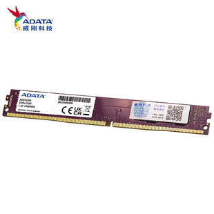 威刚万紫千红ddr4内存(ADATA) 台式机内存 8GB/16GB 3200