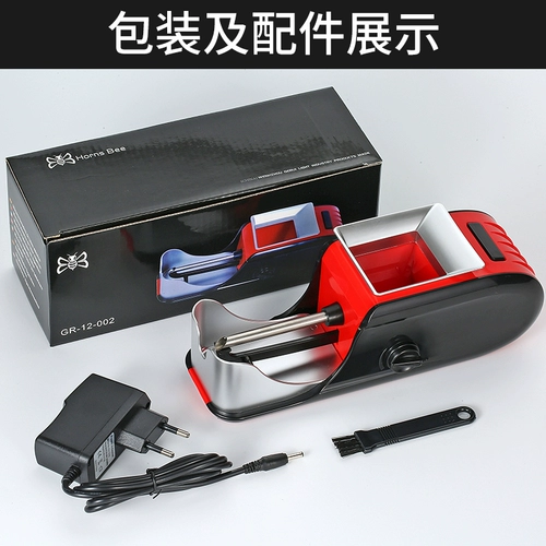 Полно -аутоматический сигаретный обогреватель домашний малый и средний сигареты с высоким содержанием сигарет артефакт Электрический дом ручной ручной