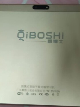 适用麒博士S7平板电脑触摸屏PC101756D0外屏幕ANGS-CTP-101756 A0