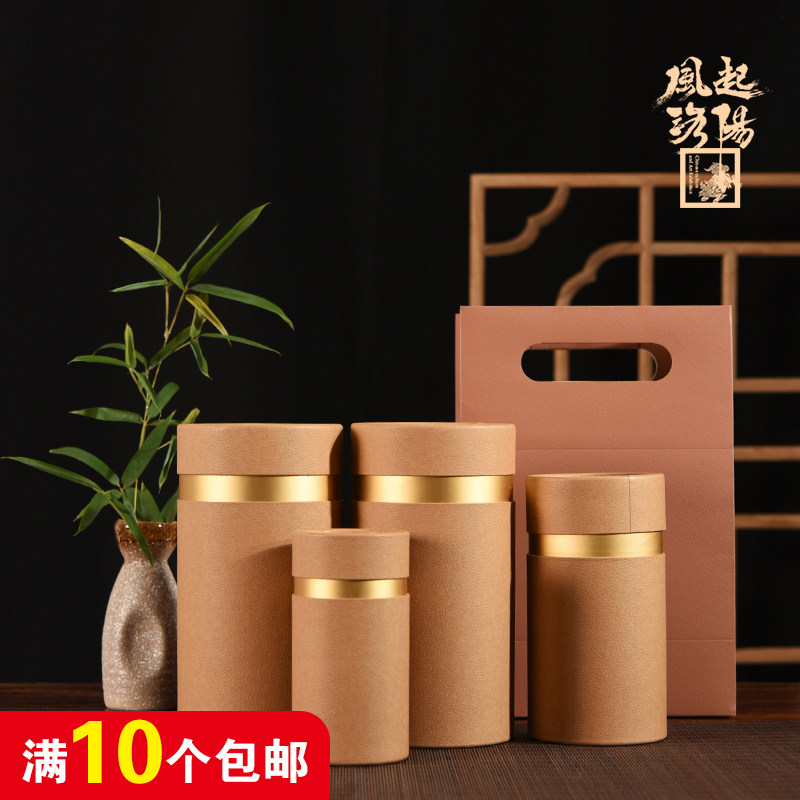 新款牛皮纸茶叶罐储存茶叶包装袋便携普洱茶红绿茶散茶空礼盒定制