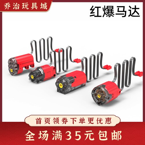 恺宇SMXL电机马达PF电器件积木