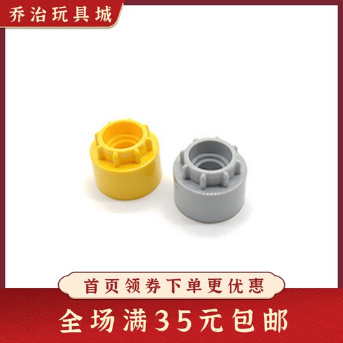 齿轮浅灰散件国产积木