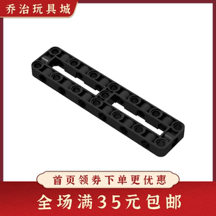 小颗粒兼容乐高4526孔梁框架1个中心横梁2个开口厚积木拼装玩具