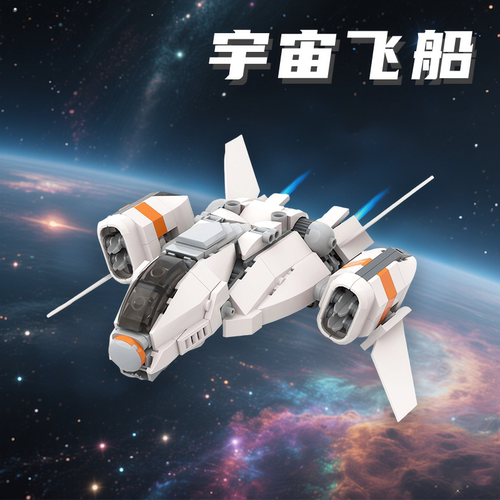 MOC-136362宇宙货船积木