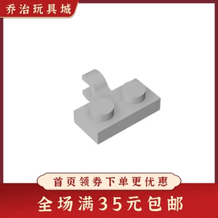 国产积木拼装玩具11476 6070712小颗粒散件1X2单侧带单夹口异形板