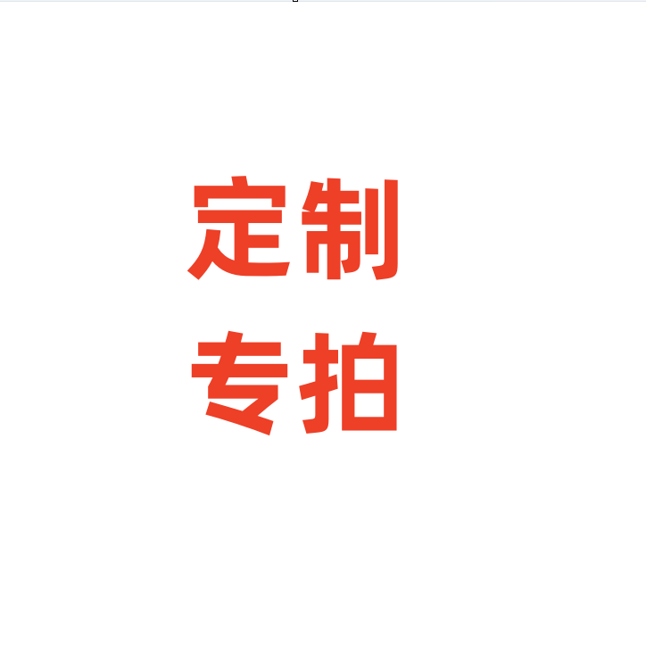 定制衣柜书柜电脑桌五斗柜鞋柜书架文件柜储物柜展示柜书柜壁柜