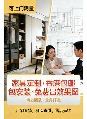 香港包郵实木生态板包安装可出图