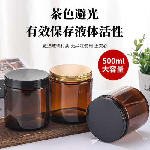 500g大容量蜡烛杯棕色120g270g