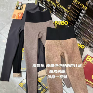 全无痕哑光高腰收腹保暖打底裤 啵啵小妞7913加厚羊绒鲨鱼裤 秋冬季
