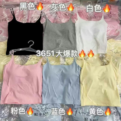 妃子纪3651纯棉吊带背心女