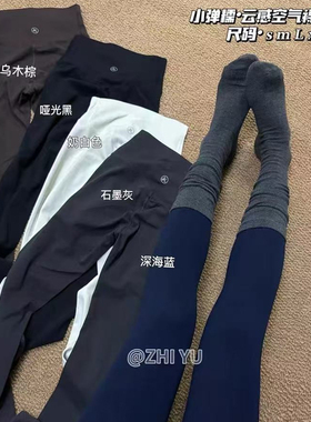 季予p161瑜伽裤女早秋薄款高腰收腹提臀紧身打底裤运动外穿鲨鱼裤