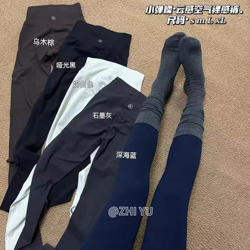 自留p161瑜伽裤女早秋薄款高腰收腹提臀紧身打底裤运动外穿鲨鱼裤