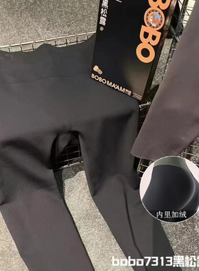 啵啵小妞白松露鲨鱼裤7313秋冬高腰收腹提臀鲨鱼裤女瑜伽加绒打底