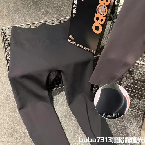 啵啵小妞黑松露鲨鱼裤7313秋冬