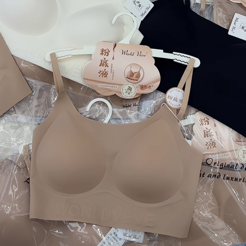 惠芝欣5001隐形粉底液内衣女