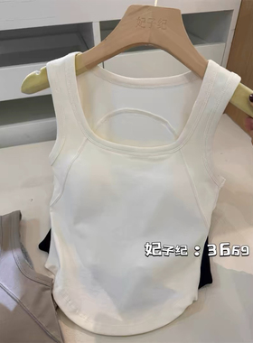 妃子纪卖完下 福利清仓29.9 带胸垫