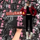 外穿 正版 2025新款 字母腰高腰收腹保暖打底裤 猫小主发财暴富云朵裤