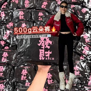 字母腰高腰收腹保暖打底裤 正版 外穿 2025新款 猫小主发财暴富云朵裤