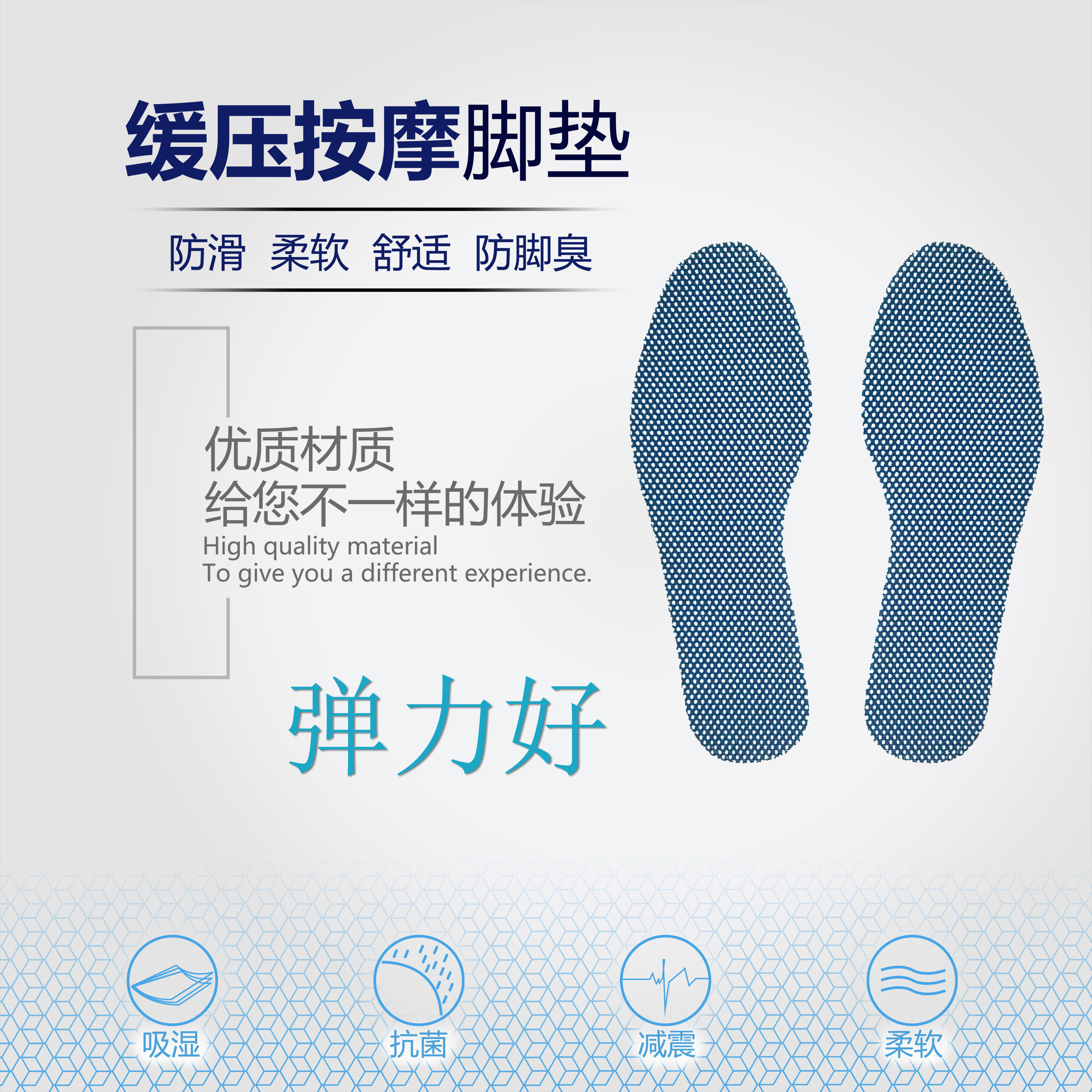 高弹力鞋垫海力波双面柔软男透气运动减震按摩防脚根痛踩屎感乳胶