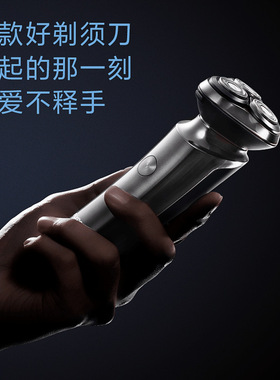 飞科FS922男士剃须刀电动充电式刮胡刀全身水洗1小时快充中秋礼物