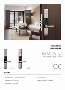 金指码指纹锁密码锁家用防盗门电子智能门锁智能锁电子锁双向滑盖