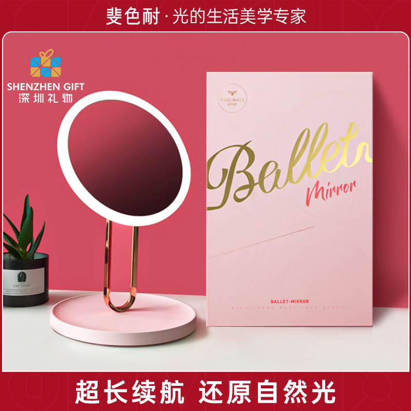 斐色耐化妆镜带灯台式女补光小镜子轻奢风高端桌面便携小型梳妆镜